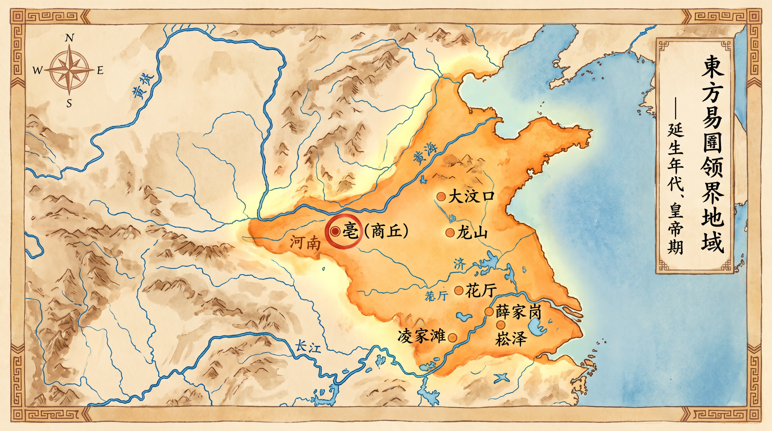 帝喾版图