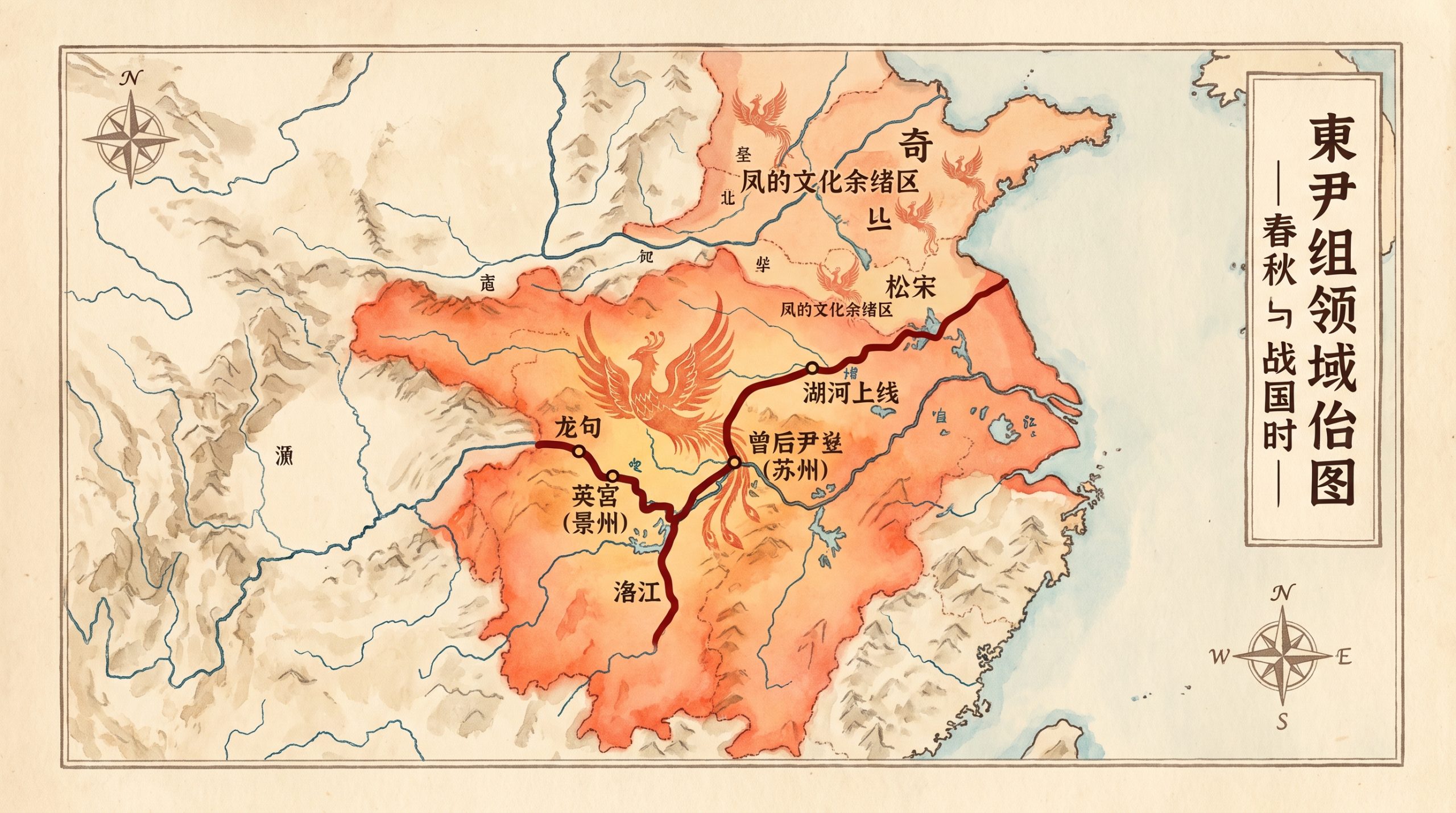楚国版图